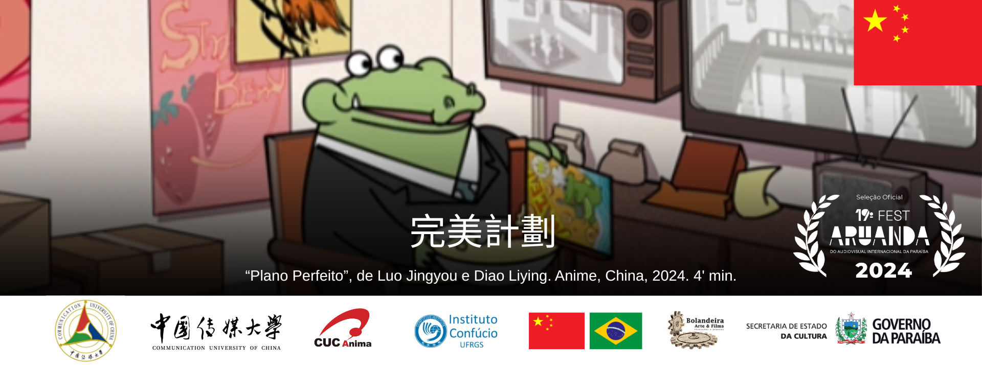 Plano Perfeito