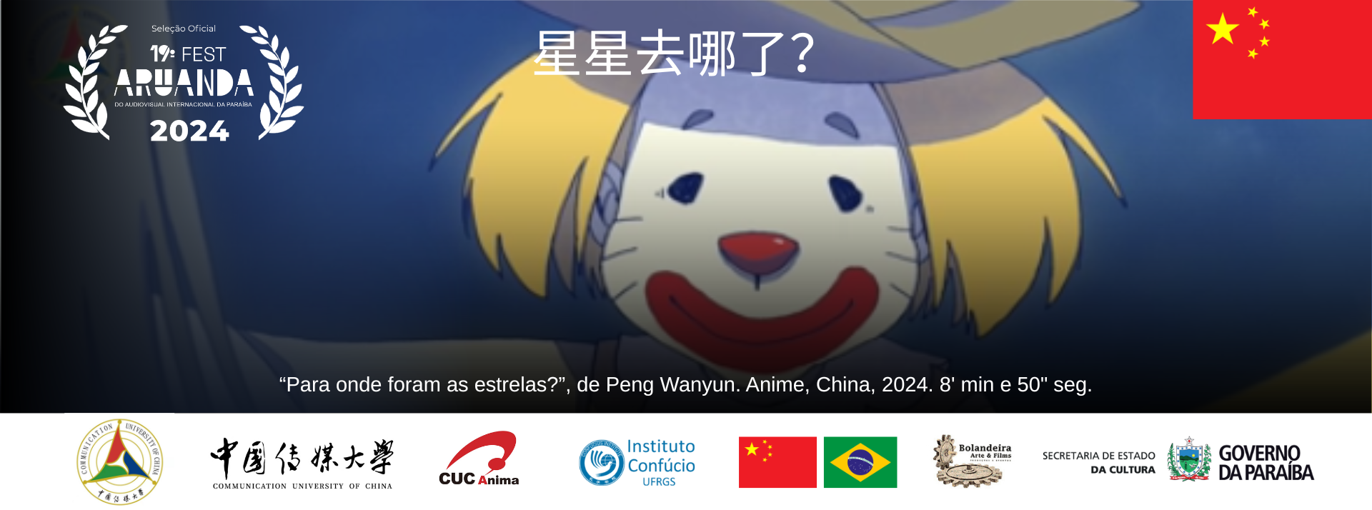 Para Onde Foram as Estrelas?